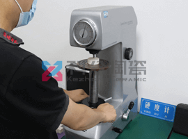 氧化鋁 陶瓷菱形定位銷硬度檢測(cè)